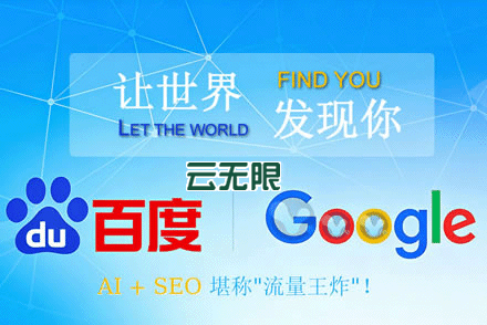 关键词seo排名
